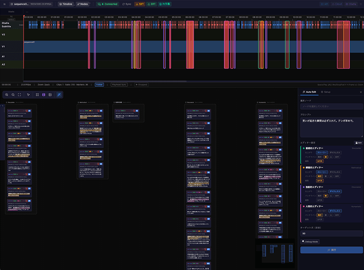 Pro Mode — Node Canvas